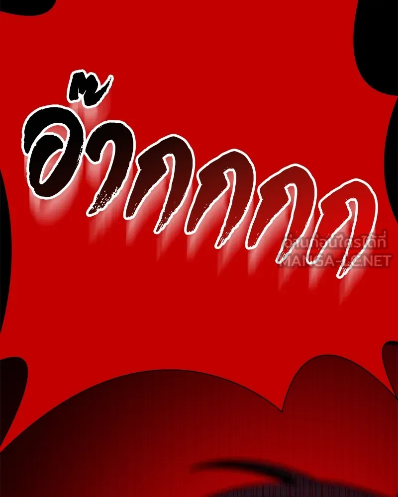 มือสังหารพันธุ์อมตะ ตอนที่ 4 รูปที่ 126