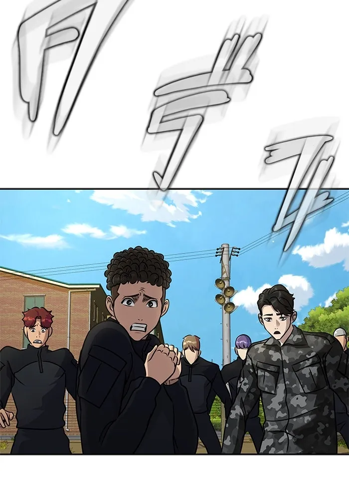 เพลเยอร์นักกินเหล็ก ตอนที่ 25 รูปที่ 37