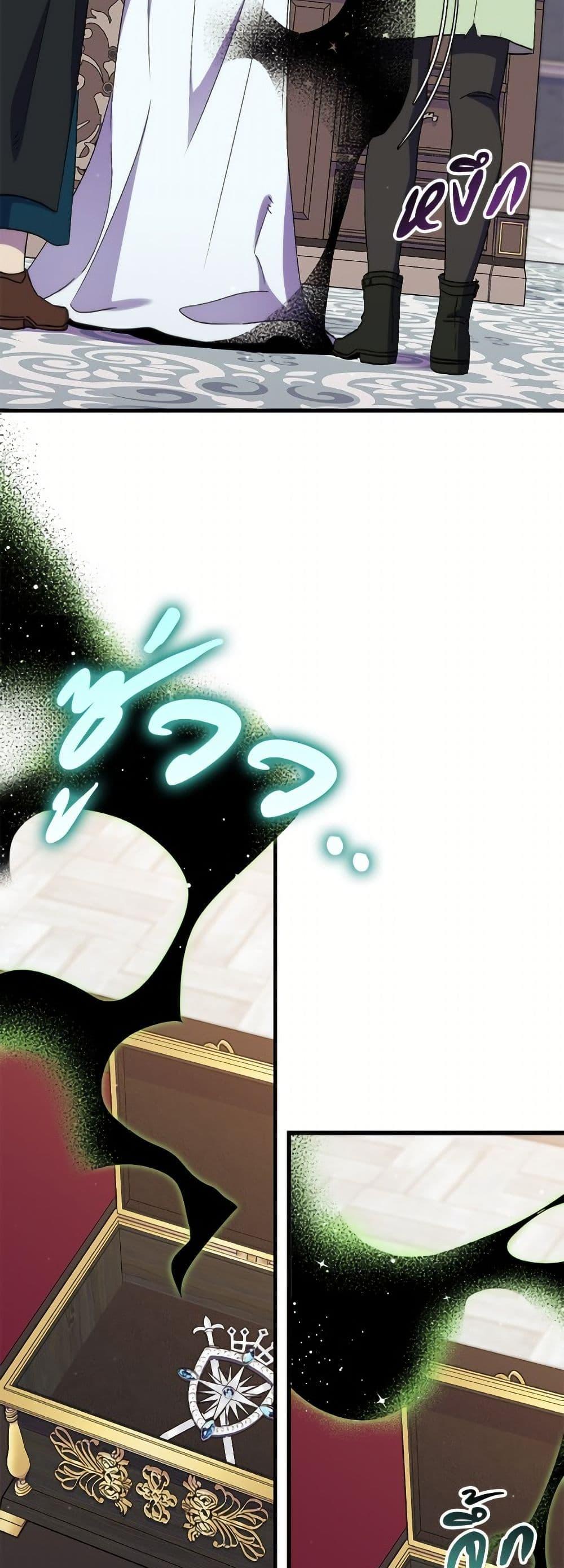 Manga-lc-com อ่านมังงะ อ่านการ์ตูน ออนไลน์ ฟรี I’m Dead, But the Hero Went Crazy ตอนที่ 1 2 3 4 5 6 7 8 9 10 11 12 13 14 ฟรี ไม่มีโฆษณา Manga-lc - อ่าน มังงะ อ่าน การ์ตูน ออนไลน์ อ่านมังงะ ฟรี