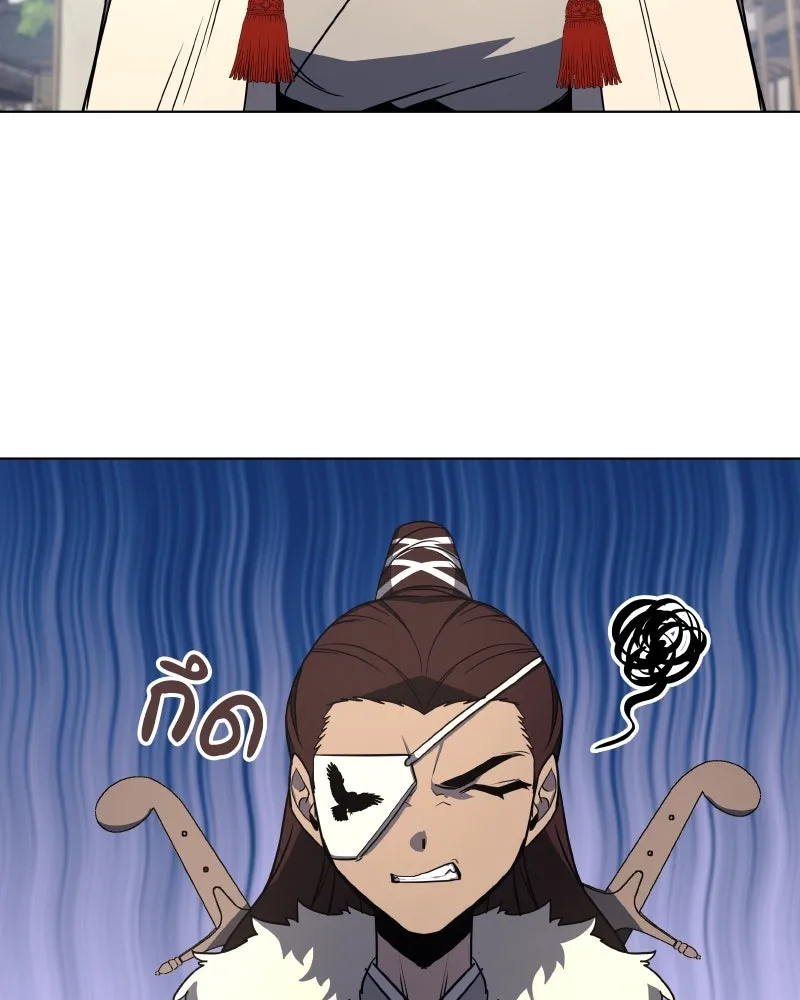 เกิดอีกทีเป็นว่าที่ประมุขลัทธิมาร ตอนที่ 99 รูปที่ 79