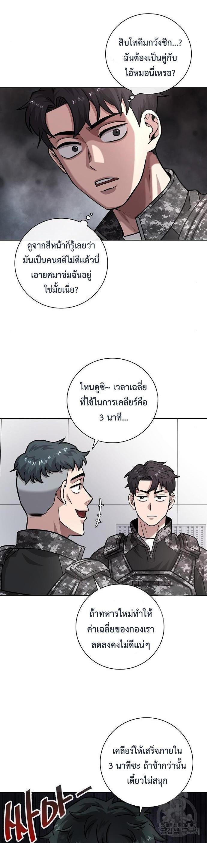 Manga-lc-com อ่านมังงะ อ่านการ์ตูน ออนไลน์ ฟรี The Dark Mage’s Return to Enlistment ตอนที่ 1 2 3 4 5 6 7 8 9 10 11 12 13 14 ฟรี ไม่มีโฆษณา Manga-lc - อ่าน มังงะ อ่าน การ์ตูน ออนไลน์ อ่านมังงะ ฟรี