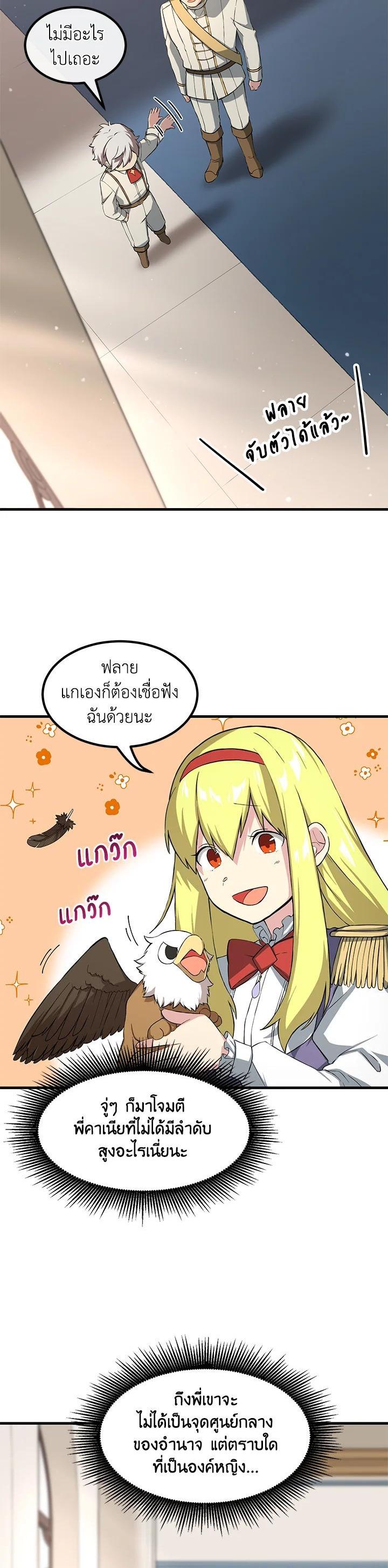 Manga-lc-com อ่านมังงะ อ่านการ์ตูน ออนไลน์ ฟรี How the Pro in His Past Life Sucks the Sweet Honey ตอนที่ 1 2 3 4 5 6 7 8 9 10 11 12 13 14 ฟรี ไม่มีโฆษณา Manga-lc - อ่าน มังงะ อ่าน การ์ตูน ออนไลน์ อ่านมังงะ ฟรี