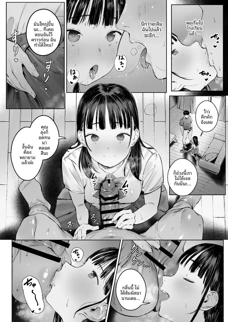 Doujin-Lc- อ่าน โดจิน มังฮวา เกาหลี ญี่ปุ่น จีน แปลไทย หลานสาวที่รักผมมาก (Shuruban) ตอนที่ 1 2 3 4 5 6 7 8 9 10 11 12 13 14 ฟรี ไม่มีโฆษณา อ่าน โดจิน Manhwa เกาหลี ญี่ปุ่น จีน เรามีครบ คัดมาให้เน้นๆ โดจิน 18+ รับประกันความฟินโดย  Doujin Lc