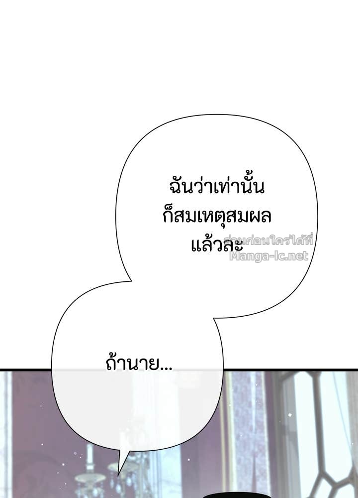 Doujin-Lc- อ่าน โดจิน มังฮวา เกาหลี ญี่ปุ่น จีน แปลไทย องค์ชายผู้อื้อฉาว ตอนที่ 1 2 3 4 5 6 7 8 9 10 11 12 13 14 ฟรี ไม่มีโฆษณา อ่าน โดจิน Manhwa เกาหลี ญี่ปุ่น จีน เรามีครบ คัดมาให้เน้นๆ โดจิน 18+ รับประกันความฟินโดย Doujin Lc