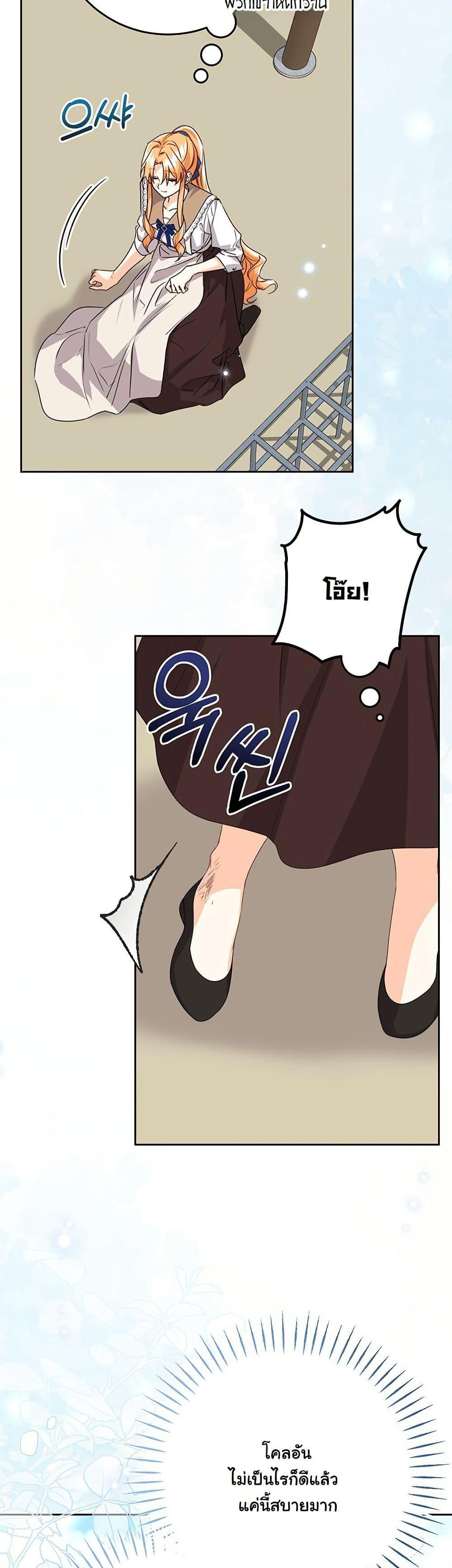 Manga-lc-com อ่านมังงะ อ่านการ์ตูน ออนไลน์ ฟรี I Need Sponsorship ตอนที่ 1 2 3 4 5 6 7 8 9 10 11 12 13 14 ฟรี ไม่มีโฆษณา Manga-lc - อ่าน มังงะ อ่าน การ์ตูน ออนไลน์ อ่านมังงะ ฟรี