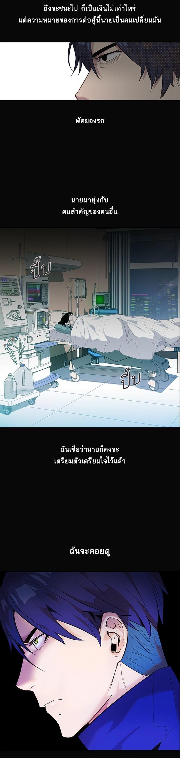 Manga-lc-com อ่านมังงะ อ่านการ์ตูน ออนไลน์ ฟรี The World Is Money and Power กลโกงโลกพนัน ตอนที่ 1 2 3 4 5 6 7 8 9 10 11 12 13 14 ฟรี ไม่มีโฆษณา Manga-lc - อ่าน มังงะ อ่าน การ์ตูน ออนไลน์ อ่านมังงะ ฟรี
