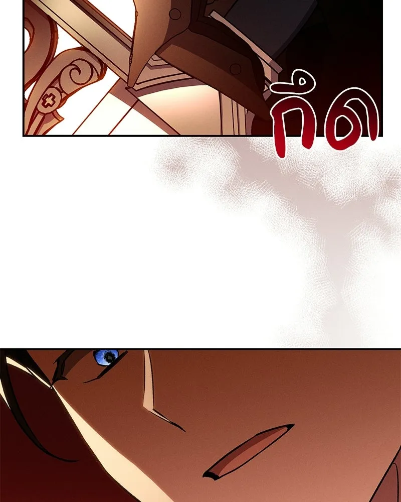 โอ้ ศัตรูที่รัก ตอนที่ 109 รูปที่ 76