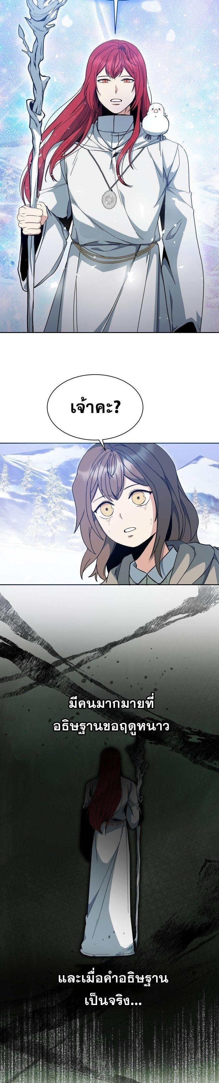 Manga-lc-com อ่านมังงะ อ่านการ์ตูน ออนไลน์ ฟรี Winterbell ตอนที่ 1 2 3 4 5 6 7 8 9 10 11 12 13 14 ฟรี ไม่มีโฆษณา Manga-lc - อ่าน มังงะ อ่าน การ์ตูน ออนไลน์ อ่านมังงะ ฟรี