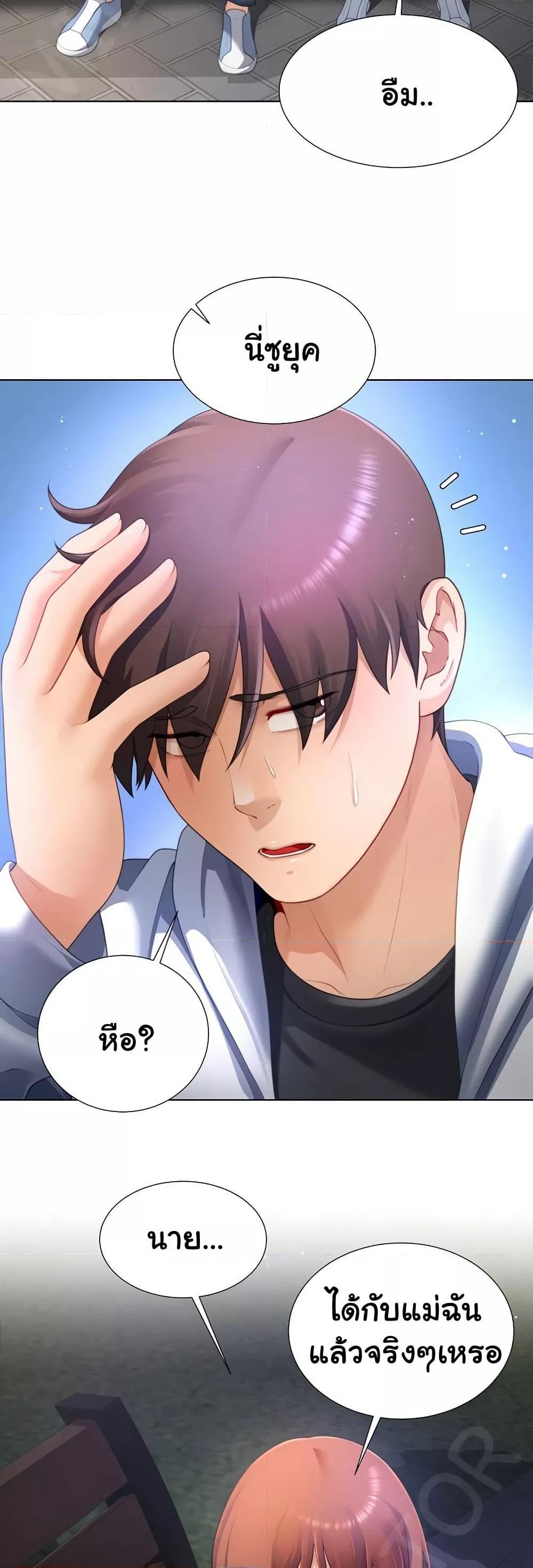 Doujin-Lc- อ่าน โดจิน มังฮวา เกาหลี ญี่ปุ่น จีน แปลไทย Wanna Become a Dad or a Boyfriend ตอนที่ 1 2 3 4 5 6 7 8 9 10 11 12 13 14 ฟรี ไม่มีโฆษณา อ่าน โดจิน Manhwa เกาหลี ญี่ปุ่น จีน เรามีครบ คัดมาให้เน้นๆ โดจิน 18+ รับประกันความฟินโดย  Doujin Lc