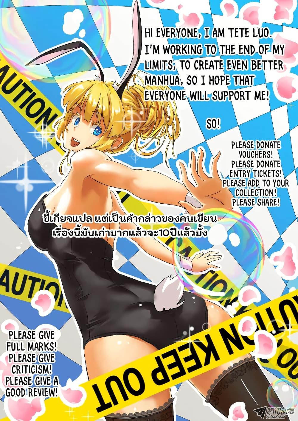 Manga-lc-com อ่านมังงะ อ่านการ์ตูน ออนไลน์ ฟรี From Today I’ll Be a Goddess ตอนที่ 1 2 3 4 5 6 7 8 9 10 11 12 13 14 ฟรี ไม่มีโฆษณา Manga-lc - อ่าน มังงะ อ่าน การ์ตูน ออนไลน์ อ่านมังงะ ฟรี