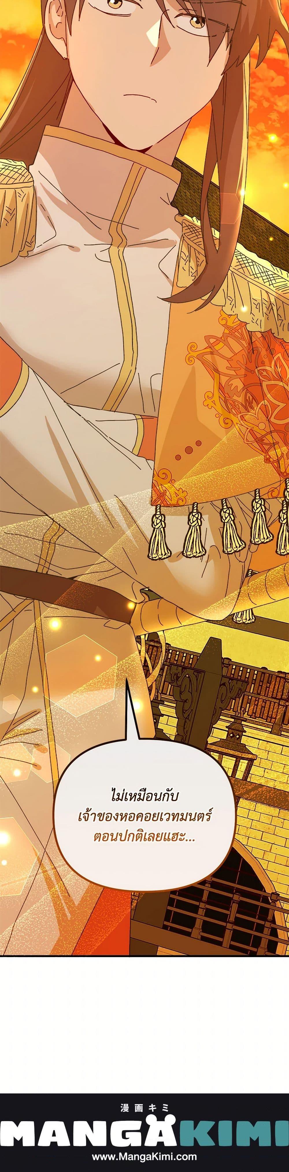 Manga-lc-com อ่านมังงะ อ่านการ์ตูน ออนไลน์ ฟรี The Princess Pretends to Be Crazy ตอนที่ 1 2 3 4 5 6 7 8 9 10 11 12 13 14 ฟรี ไม่มีโฆษณา Manga-lc - อ่าน มังงะ อ่าน การ์ตูน ออนไลน์ อ่านมังงะ ฟรี