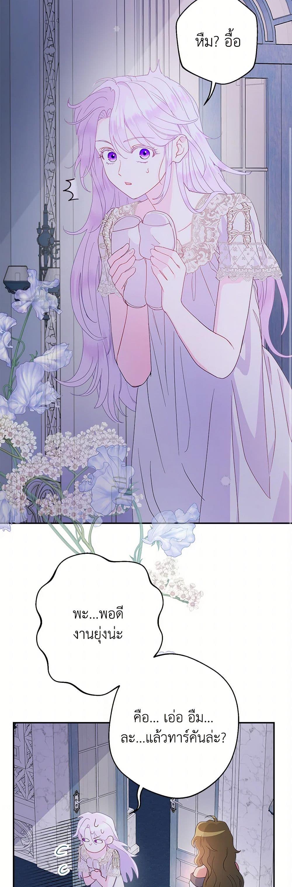 Manga-lc-com อ่านมังงะ อ่านการ์ตูน ออนไลน์ ฟรี Forget My Husband, I’ll Go Make Money ตอนที่ 1 2 3 4 5 6 7 8 9 10 11 12 13 14 ฟรี ไม่มีโฆษณา Manga-lc - อ่าน มังงะ อ่าน การ์ตูน ออนไลน์ อ่านมังงะ ฟรี