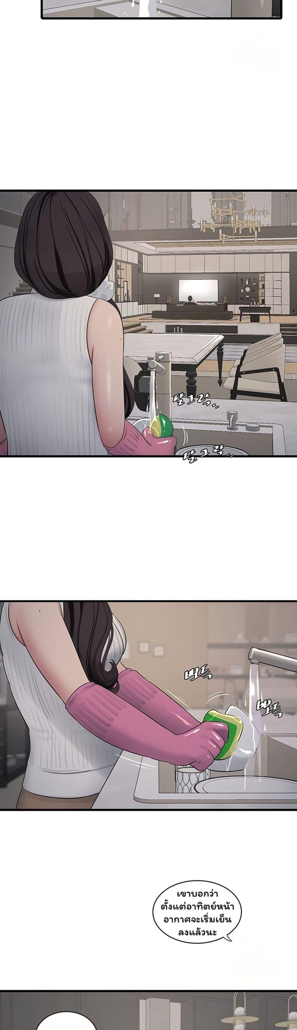 Doujin-Lc- อ่าน โดจิน มังฮวา เกาหลี ญี่ปุ่น จีน แปลไทย The Hole Diary ตอนที่ 1 2 3 4 5 6 7 8 9 10 11 12 13 14 ฟรี ไม่มีโฆษณา อ่าน โดจิน Manhwa เกาหลี ญี่ปุ่น จีน เรามีครบ คัดมาให้เน้นๆ โดจิน 18+ รับประกันความฟินโดย  Doujin Lc