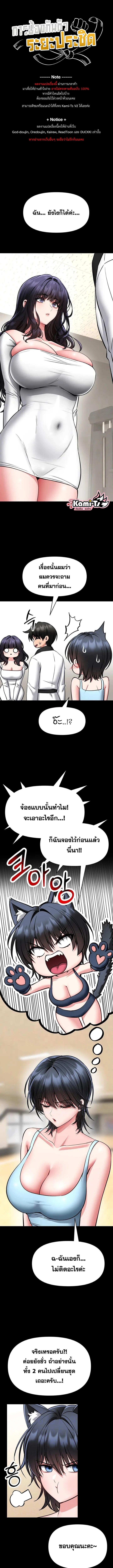 Doujin-Lc- อ่าน โดจิน มังฮวา เกาหลี ญี่ปุ่น จีน แปลไทย I Will Teach You ตอนที่ 1 2 3 4 5 6 7 8 9 10 11 12 13 14 ฟรี ไม่มีโฆษณา อ่าน โดจิน Manhwa เกาหลี ญี่ปุ่น จีน เรามีครบ คัดมาให้เน้นๆ โดจิน 18+ รับประกันความฟินโดย  Doujin Lc