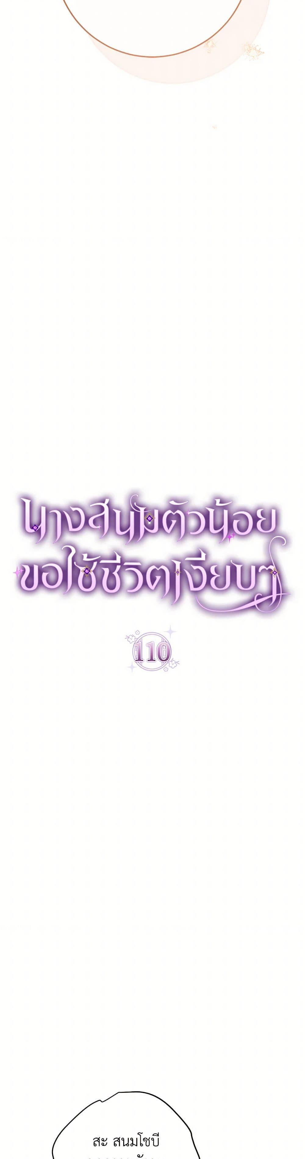 Manga-lc-com อ่านมังงะ อ่านการ์ตูน ออนไลน์ ฟรี The Baby Concubine Wants to Live Quietly ตอนที่ 1 2 3 4 5 6 7 8 9 10 11 12 13 14 ฟรี ไม่มีโฆษณา Manga-lc - อ่าน มังงะ อ่าน การ์ตูน ออนไลน์ อ่านมังงะ ฟรี