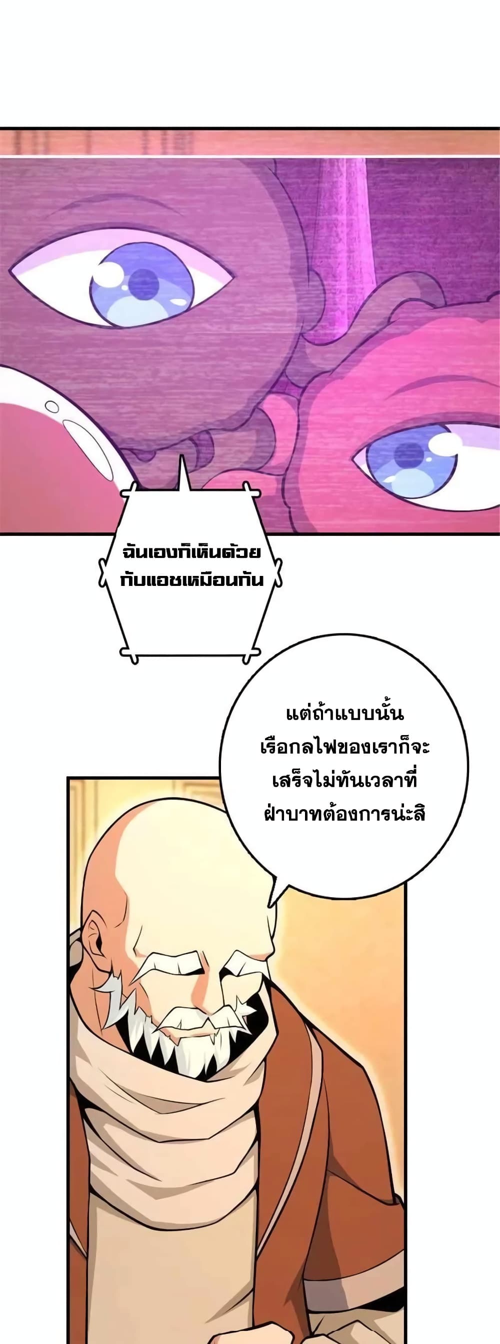 Manga-lc-com อ่านมังงะ อ่านการ์ตูน ออนไลน์ ฟรี Release That Witch ตอนที่ 1 2 3 4 5 6 7 8 9 10 11 12 13 14 ฟรี ไม่มีโฆษณา Manga-lc - อ่าน มังงะ อ่าน การ์ตูน ออนไลน์ อ่านมังงะ ฟรี