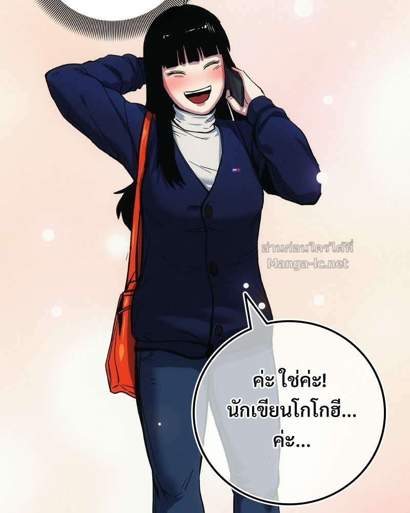 Doujin-Lc- อ่าน โดจิน มังฮวา เกาหลี ญี่ปุ่น จีน แปลไทย บอกมาค่าตัวเท่าไหร่ ตอนที่ 1 2 3 4 5 6 7 8 9 10 11 12 13 14 ฟรี ไม่มีโฆษณา อ่าน โดจิน Manhwa เกาหลี ญี่ปุ่น จีน เรามีครบ คัดมาให้เน้นๆ โดจิน 18+ รับประกันความฟินโดย Doujin Lc