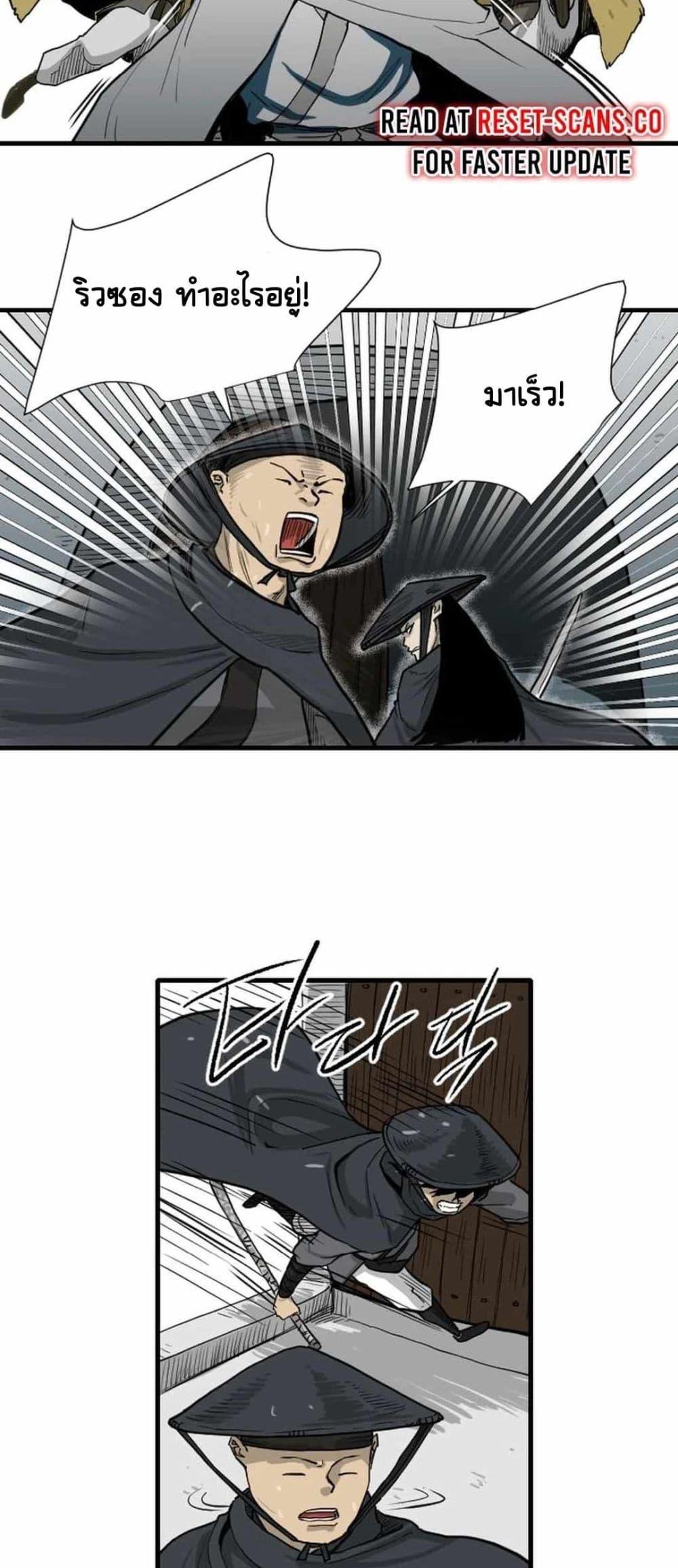 Manga-lc-com อ่านมังงะ อ่านการ์ตูน ออนไลน์ ฟรี The Demonic Warrior ตอนที่ 1 2 3 4 5 6 7 8 9 10 11 12 13 14 ฟรี ไม่มีโฆษณา Manga-lc - อ่าน มังงะ อ่าน การ์ตูน ออนไลน์ อ่านมังงะ ฟรี