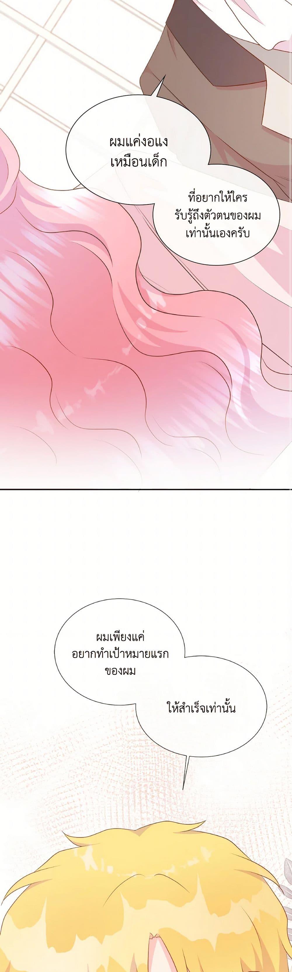 Manga-lc-com อ่านมังงะ อ่านการ์ตูน ออนไลน์ ฟรี Don’t Trust the Female Lead ตอนที่ 1 2 3 4 5 6 7 8 9 10 11 12 13 14 ฟรี ไม่มีโฆษณา Manga-lc - อ่าน มังงะ อ่าน การ์ตูน ออนไลน์ อ่านมังงะ ฟรี