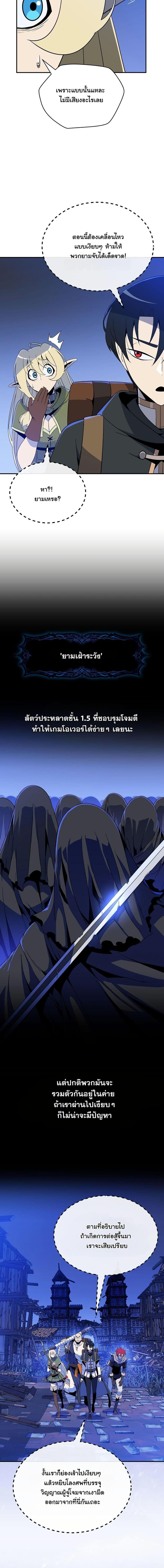 Manga-lc-com อ่านมังงะ อ่านการ์ตูน ออนไลน์ ฟรี The Turn-Based Mage ตอนที่ 1 2 3 4 5 6 7 8 9 10 11 12 13 14 ฟรี ไม่มีโฆษณา Manga-lc - อ่าน มังงะ อ่าน การ์ตูน ออนไลน์ อ่านมังงะ ฟรี