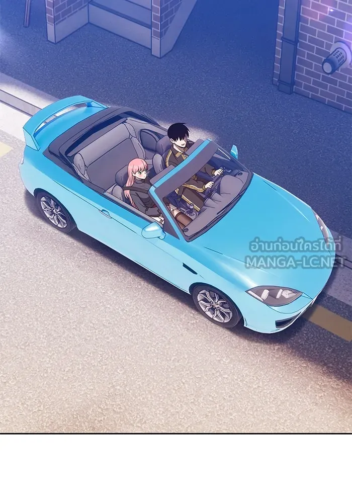 +99 ท่อนไม้พร้อมบวก ตอนที่ 62 รูปที่ 12