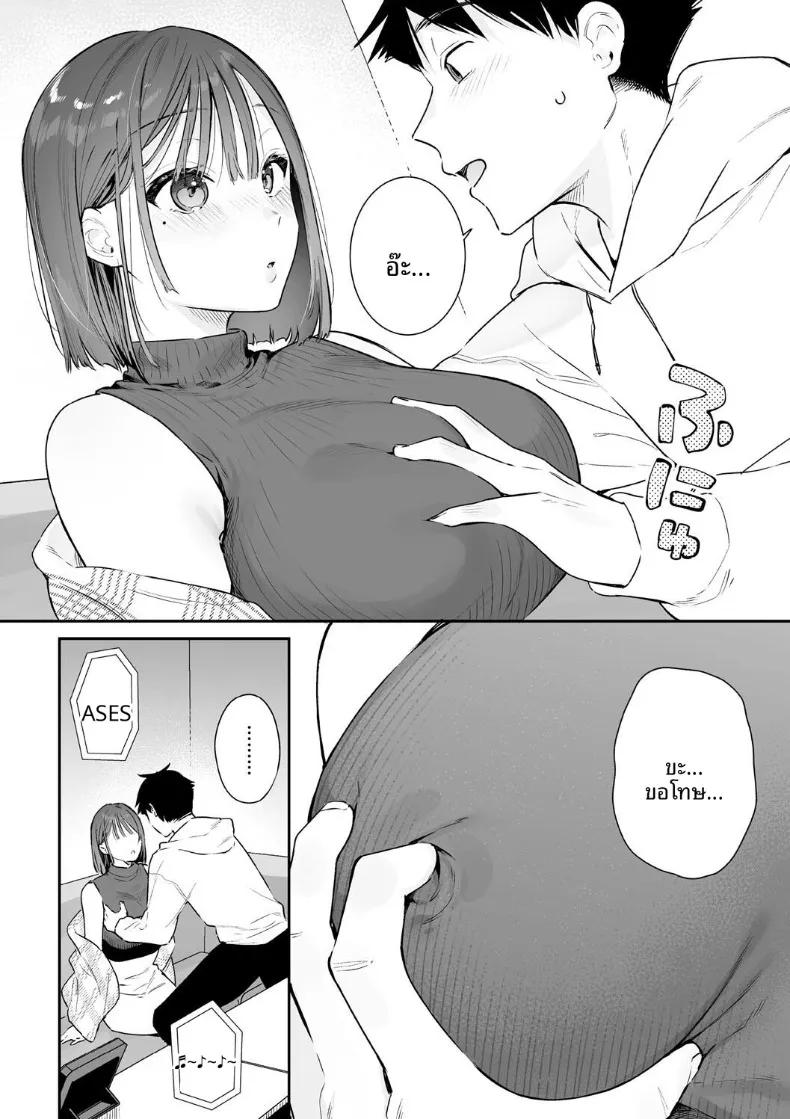Doujin-Lc- อ่าน โดจิน มังฮวา เกาหลี ญี่ปุ่น จีน แปลไทย สวิชต์ติดสัดของเเฟนสาว (Bekotarou) ตอนที่ 1 2 3 4 5 6 7 8 9 10 11 12 13 14 ฟรี ไม่มีโฆษณา อ่าน โดจิน Manhwa เกาหลี ญี่ปุ่น จีน เรามีครบ คัดมาให้เน้นๆ โดจิน 18+ รับประกันความฟินโดย  Doujin Lc