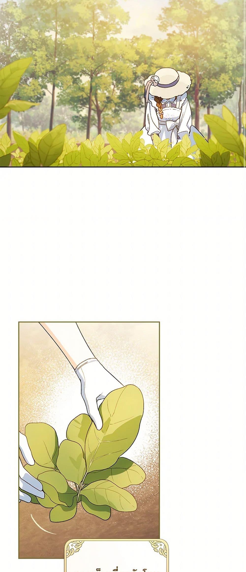 Manga-lc-com อ่านมังงะ อ่านการ์ตูน ออนไลน์ ฟรี My Farm by the Palace ตอนที่ 1 2 3 4 5 6 7 8 9 10 11 12 13 14 ฟรี ไม่มีโฆษณา Manga-lc - อ่าน มังงะ อ่าน การ์ตูน ออนไลน์ อ่านมังงะ ฟรี