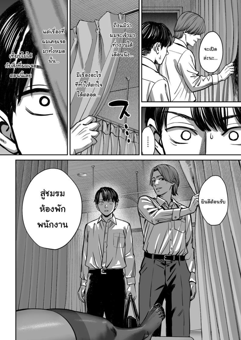 Doujin-Lc- อ่าน โดจิน มังฮวา เกาหลี ญี่ปุ่น จีน แปลไทย ความลับของบริษัท [Oshima Aki] ตอนที่ 1 2 3 4 5 6 7 8 9 10 11 12 13 14 ฟรี ไม่มีโฆษณา อ่าน โดจิน Manhwa เกาหลี ญี่ปุ่น จีน เรามีครบ คัดมาให้เน้นๆ โดจิน 18+ รับประกันความฟินโดย  Doujin Lc
