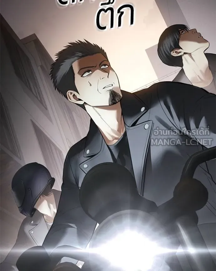 Baek XX ตอนที่ 110 รูปที่ 214