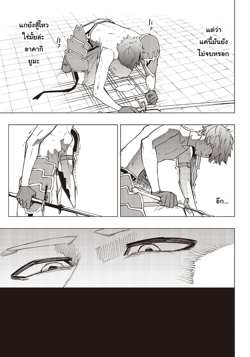 Manga-lc-com อ่านมังงะ อ่านการ์ตูน ออนไลน์ ฟรี Wazawai no Avalon ~Game Saijaku no Akuyaku Debu ni Ten’i Shita kedo, Ore dake “Yasereba Tsuyokute New Game” na Sekai datta no de, Saisoku Level Up & Hametsu Flag Kaihi de Kage no Eiyuu o Mezashimasu~ ตอนที่ 1 2 3 4 5 6 7 8 9 10 11 12 13 14 ฟรี ไม่มีโฆษณา Manga-lc - อ่าน มังงะ อ่าน การ์ตูน ออนไลน์ อ่านมังงะ ฟรี