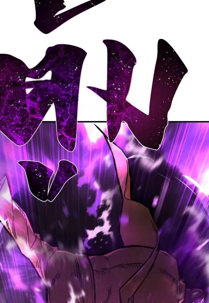 เพชฌฆาตลงทัณฑ์ ตอนที่ 3 รูปที่ 23