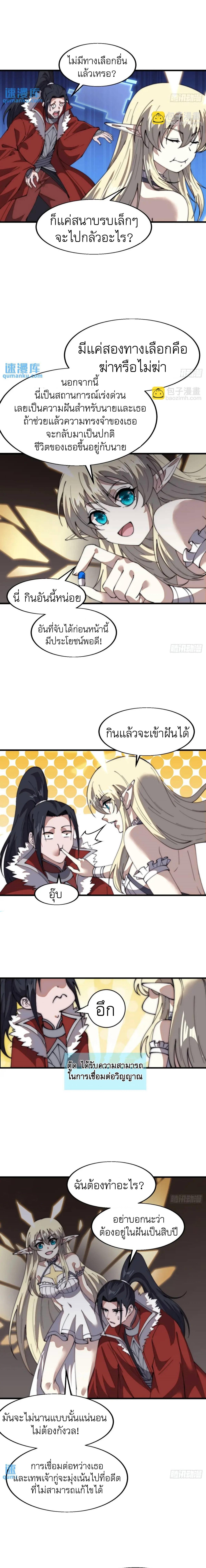 Manga-lc-com อ่านมังงะ อ่านการ์ตูน ออนไลน์ ฟรี It Starts With A Mountain ตอนที่ 1 2 3 4 5 6 7 8 9 10 11 12 13 14 ฟรี ไม่มีโฆษณา Manga-lc - อ่าน มังงะ อ่าน การ์ตูน ออนไลน์ อ่านมังงะ ฟรี