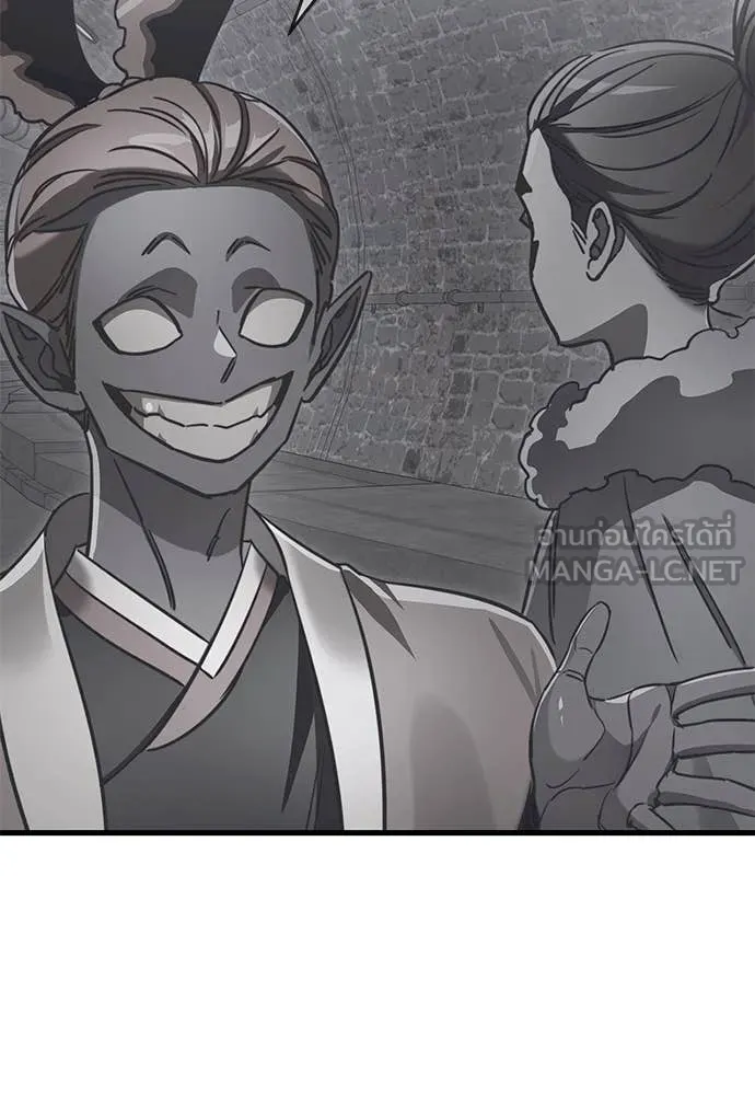 ยมราชลงทัณฑ์ ตอนที่ 100 รูปที่ 34