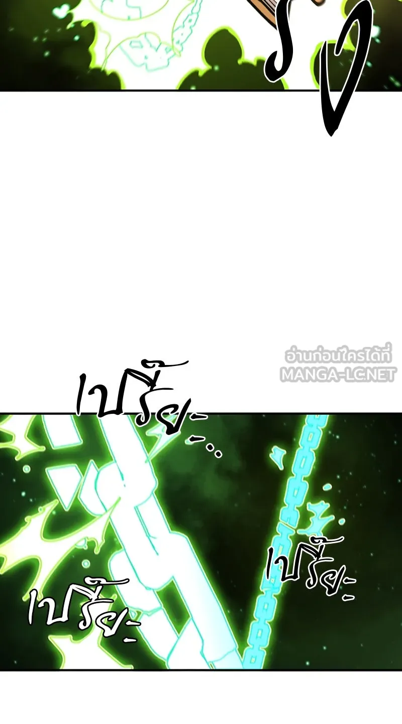 Player ตอนที่ 126 รูปที่ 114
