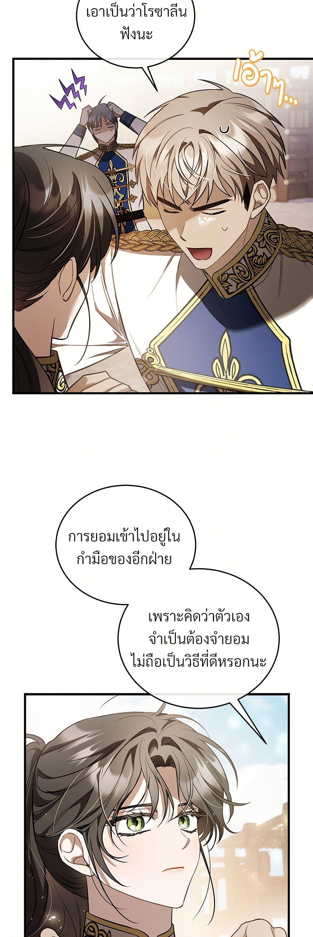 Manga-lc-com อ่านมังงะ อ่านการ์ตูน ออนไลน์ ฟรี The Night Without Shadows ตอนที่ 1 2 3 4 5 6 7 8 9 10 11 12 13 14 ฟรี ไม่มีโฆษณา Manga-lc - อ่าน มังงะ อ่าน การ์ตูน ออนไลน์ อ่านมังงะ ฟรี