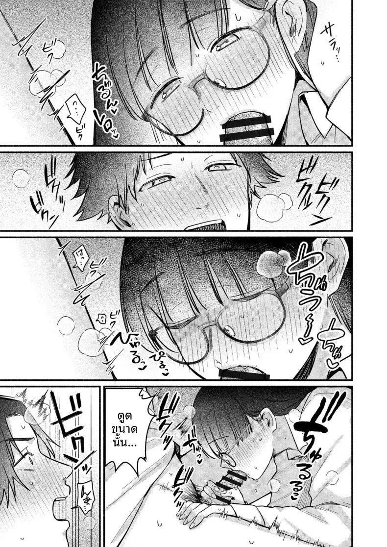 Doujin-Lc- อ่าน โดจิน มังฮวา เกาหลี ญี่ปุ่น จีน แปลไทย สาวเงียบที่นั่งข้างหลัง กับการยึดครองทั้งเกมรักและตัวผมไว้ในกำมือ (Mikiuchi shitei) ตอนที่ 1 2 3 4 5 6 7 8 9 10 11 12 13 14 ฟรี ไม่มีโฆษณา อ่าน โดจิน Manhwa เกาหลี ญี่ปุ่น จีน เรามีครบ คัดมาให้เน้นๆ โดจิน 18+ รับประกันความฟินโดย  Doujin Lc