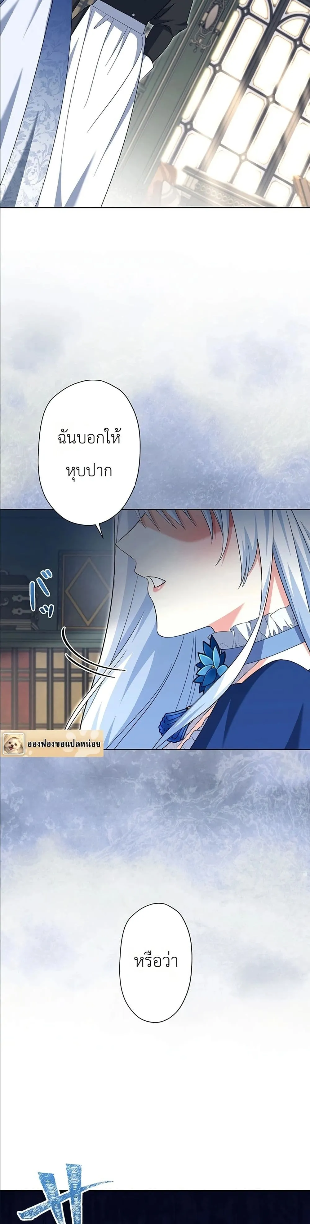 Manga-lc-com อ่านมังงะ อ่านการ์ตูน ออนไลน์ ฟรี I Possessed the Most Terrifying Stepmother in History ตอนที่ 1 2 3 4 5 6 7 8 9 10 11 12 13 14 ฟรี ไม่มีโฆษณา Manga-lc - อ่าน มังงะ อ่าน การ์ตูน ออนไลน์ อ่านมังงะ ฟรี