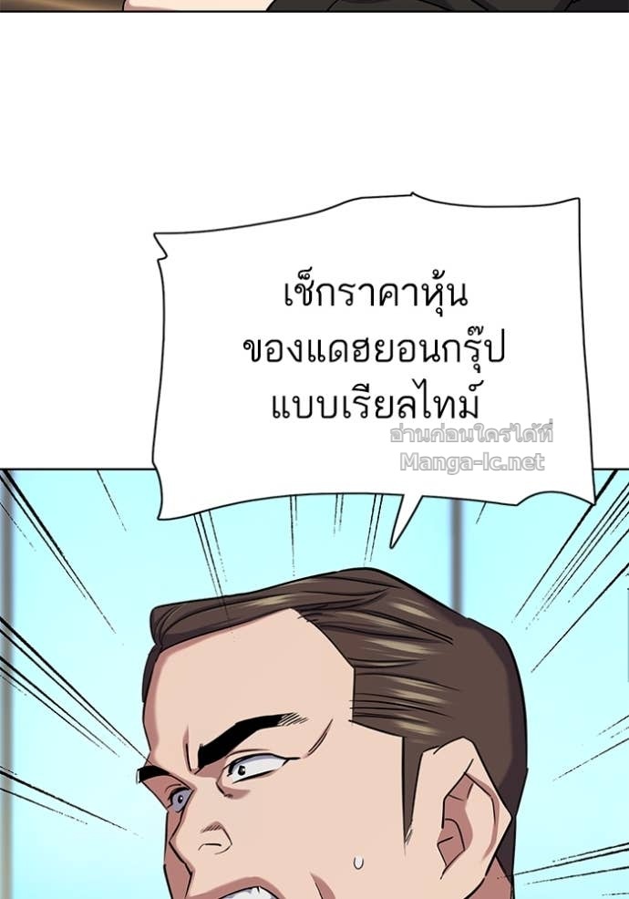 Doujin-Lc- อ่าน โดจิน มังฮวา เกาหลี ญี่ปุ่น จีน แปลไทย Reborn Rich ตอนที่ 1 2 3 4 5 6 7 8 9 10 11 12 13 14 ฟรี ไม่มีโฆษณา อ่าน โดจิน Manhwa เกาหลี ญี่ปุ่น จีน เรามีครบ คัดมาให้เน้นๆ โดจิน 18+ รับประกันความฟินโดย Doujin Lc