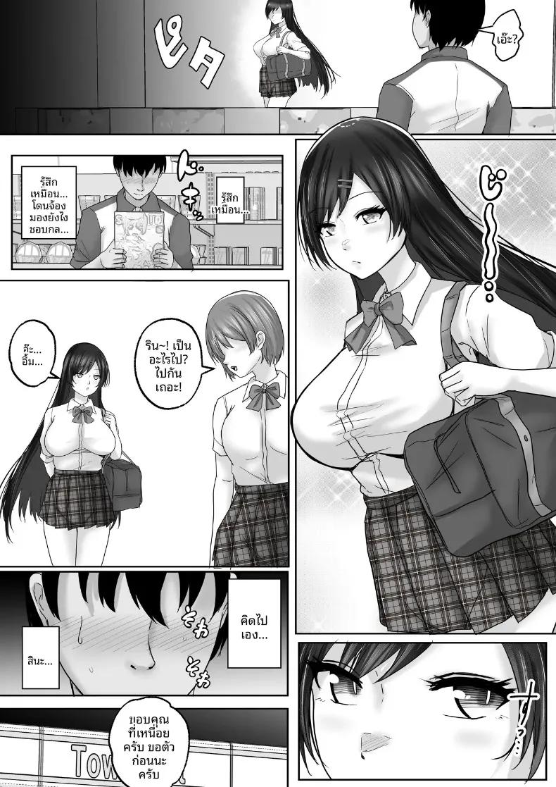 Doujin-Lc- อ่าน โดจิน มังฮวา เกาหลี ญี่ปุ่น จีน แปลไทย บริการสมัครสมาชิกเซ็กส์กับซัคคิวบัส (rikazu) ตอนที่ 1 2 3 4 5 6 7 8 9 10 11 12 13 14 ฟรี ไม่มีโฆษณา อ่าน โดจิน Manhwa เกาหลี ญี่ปุ่น จีน เรามีครบ คัดมาให้เน้นๆ โดจิน 18+ รับประกันความฟินโดย  Doujin Lc