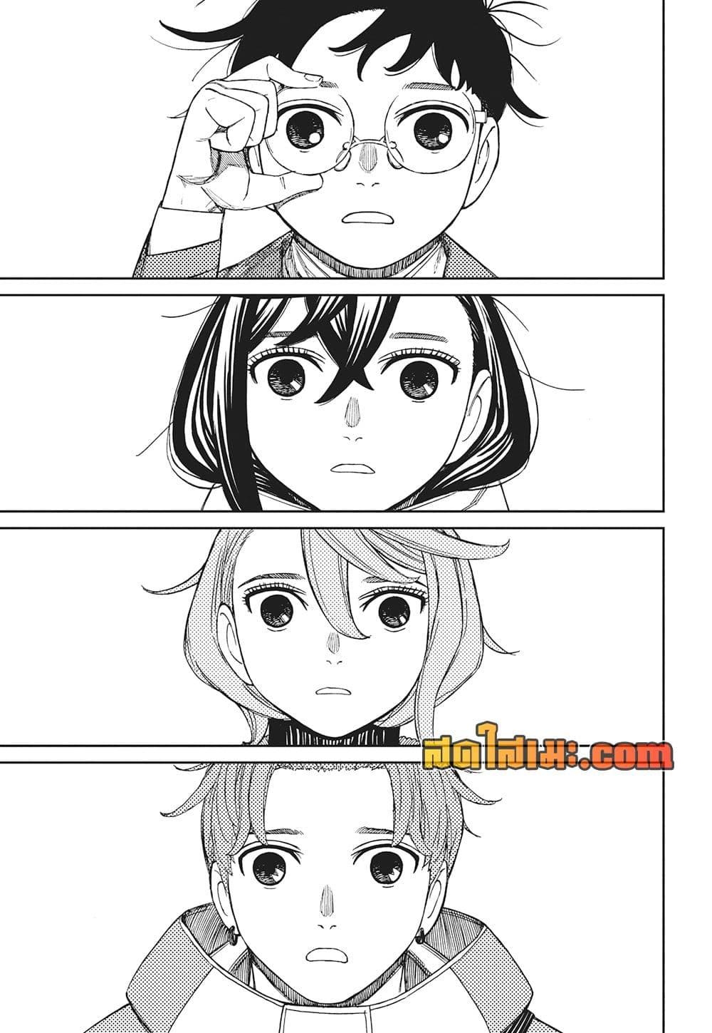 Manga-lc-com อ่านมังงะ อ่านการ์ตูน ออนไลน์ ฟรี Dandadan ตอนที่ 1 2 3 4 5 6 7 8 9 10 11 12 13 14 ฟรี ไม่มีโฆษณา Manga-lc - อ่าน มังงะ อ่าน การ์ตูน ออนไลน์ อ่านมังงะ ฟรี