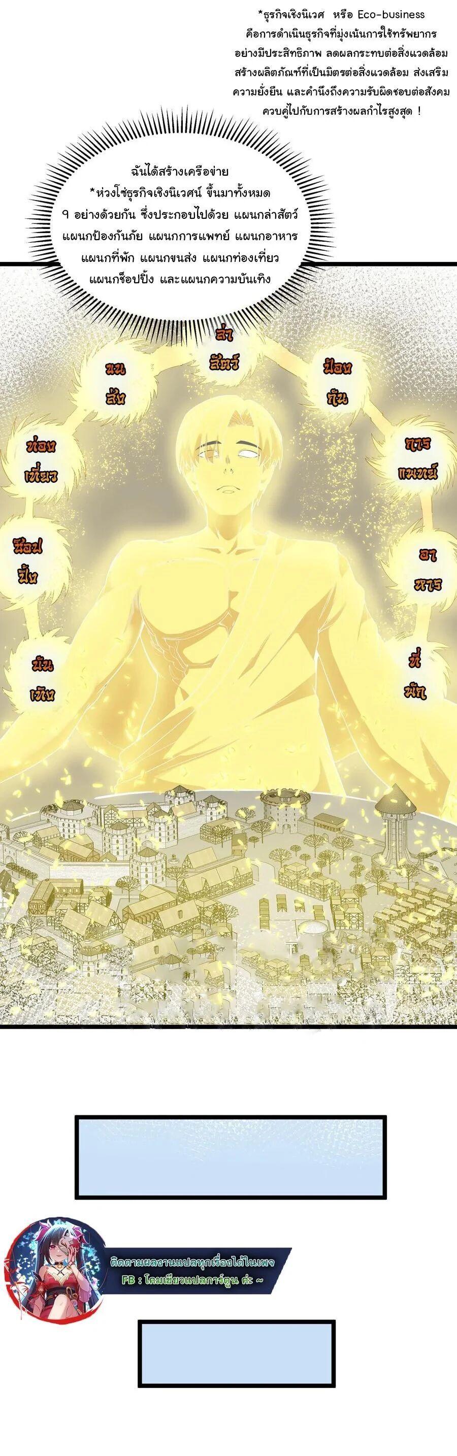 Manga-lc-com อ่านมังงะ อ่านการ์ตูน ออนไลน์ ฟรี This Hero is a Money Supremacist ตอนที่ 1 2 3 4 5 6 7 8 9 10 11 12 13 14 ฟรี ไม่มีโฆษณา Manga-lc - อ่าน มังงะ อ่าน การ์ตูน ออนไลน์ อ่านมังงะ ฟรี