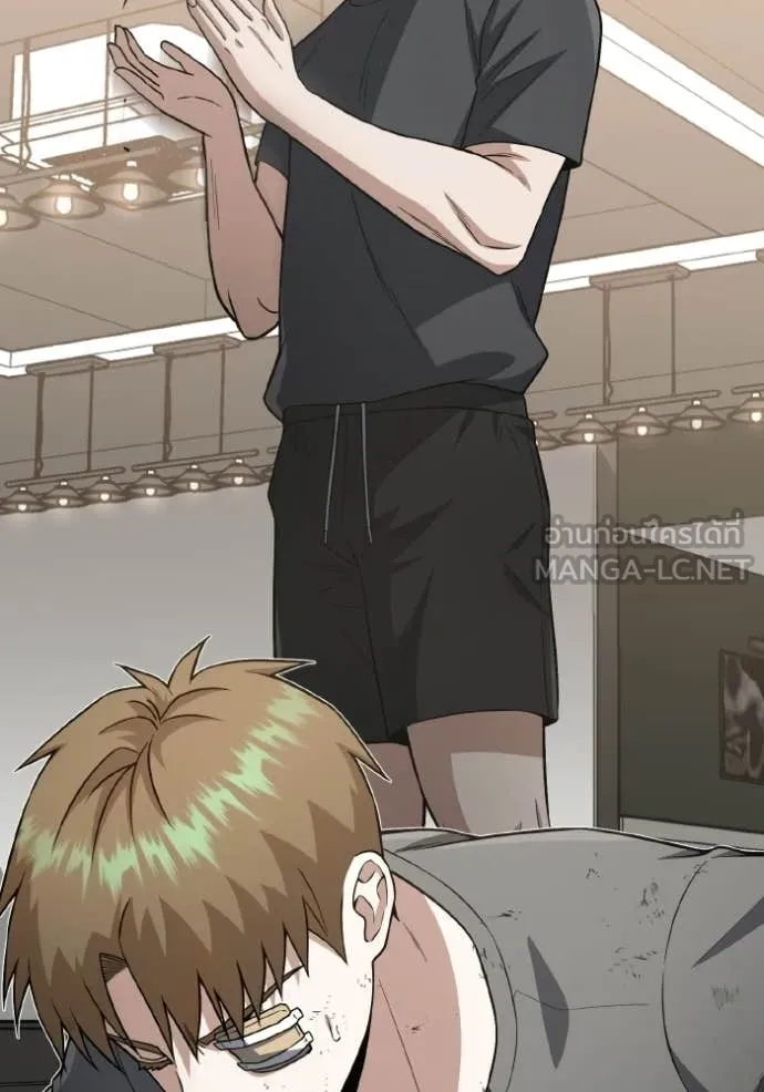 อัจฉริยะนอกคอก ตอนที่ 139 รูปที่ 119