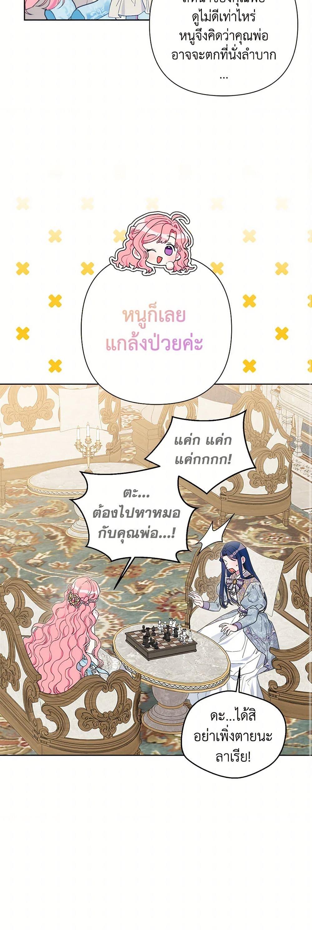 Manga-lc-com อ่านมังงะ อ่านการ์ตูน ออนไลน์ ฟรี The Archvillain’s Daughter-in-Law ตอนที่ 1 2 3 4 5 6 7 8 9 10 11 12 13 14 ฟรี ไม่มีโฆษณา Manga-lc - อ่าน มังงะ อ่าน การ์ตูน ออนไลน์ อ่านมังงะ ฟรี