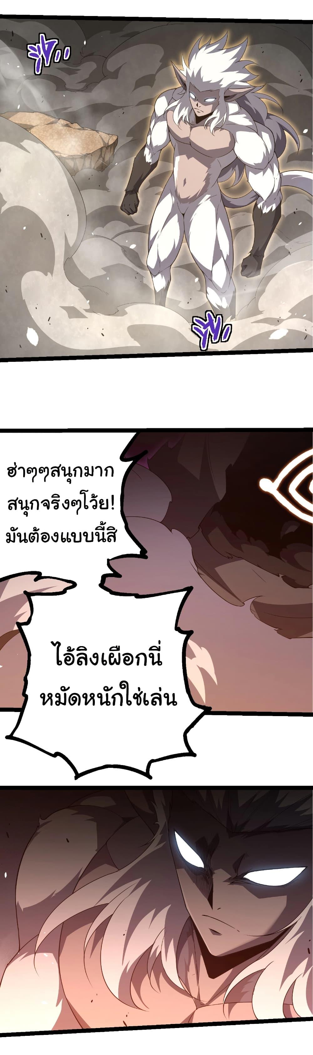 Manga-lc-com อ่านมังงะ อ่านการ์ตูน ออนไลน์ ฟรี Evolution from the Big Tree ตอนที่ 1 2 3 4 5 6 7 8 9 10 11 12 13 14 ฟรี ไม่มีโฆษณา Manga-lc - อ่าน มังงะ อ่าน การ์ตูน ออนไลน์ อ่านมังงะ ฟรี