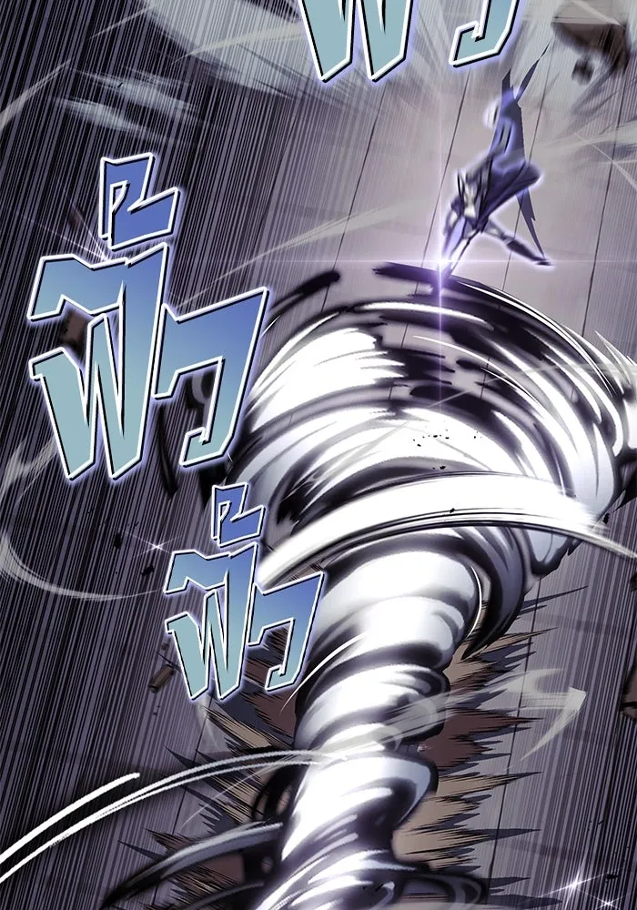 ชีวิตพลิกผันของลอร์ดผู้เกียจคร้าน ตอนที่ 73 การแข่งขันชิงแชมป์ รูปที่ 122