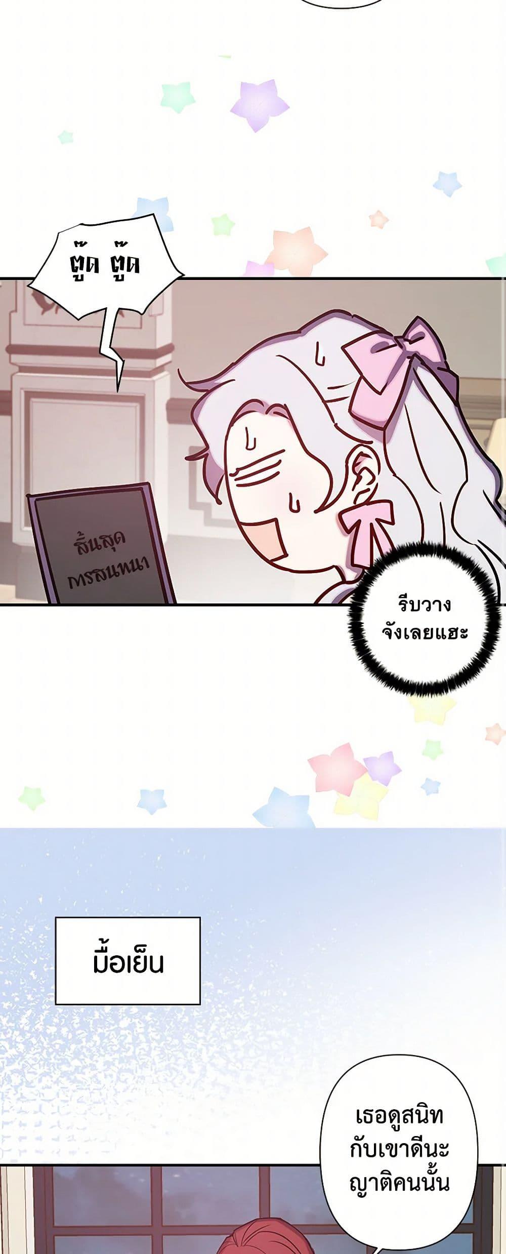 Manga-lc-com อ่านมังงะ อ่านการ์ตูน ออนไลน์ ฟรี Revenge Wedding ตอนที่ 1 2 3 4 5 6 7 8 9 10 11 12 13 14 ฟรี ไม่มีโฆษณา Manga-lc - อ่าน มังงะ อ่าน การ์ตูน ออนไลน์ อ่านมังงะ ฟรี