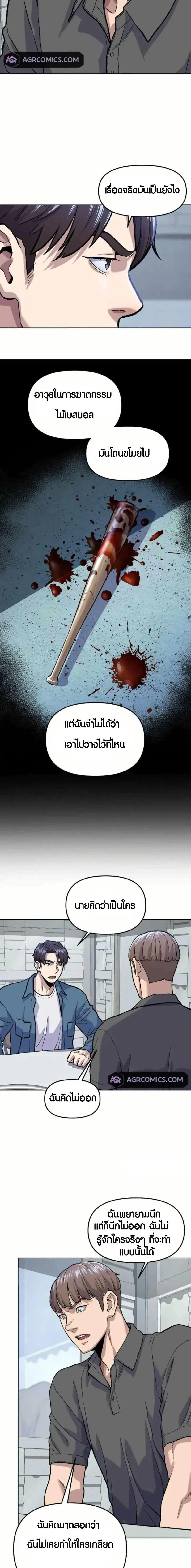 Manga-lc-com อ่านมังงะ อ่านการ์ตูน ออนไลน์ ฟรี Overpower Your Enemies by the Law ตอนที่ 1 2 3 4 5 6 7 8 9 10 11 12 13 14 ฟรี ไม่มีโฆษณา Manga-lc - อ่าน มังงะ อ่าน การ์ตูน ออนไลน์ อ่านมังงะ ฟรี