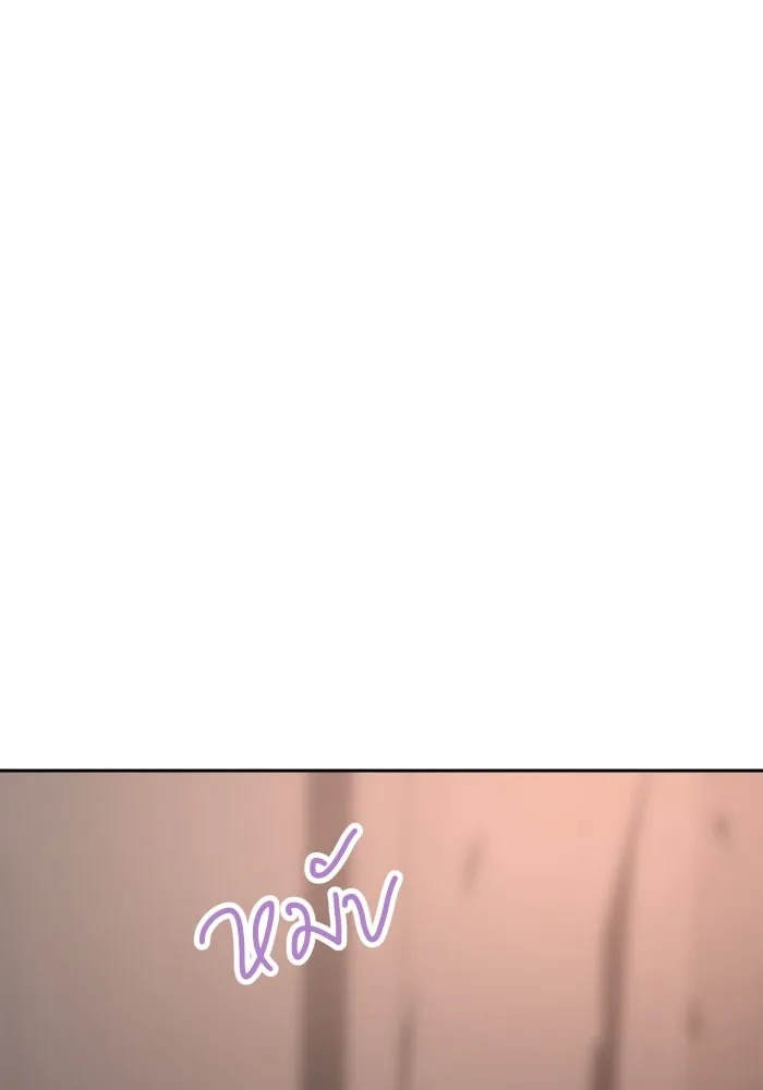 จันทร์เจ้า ตอนที่ ตอนที่ ๑๖  เข้ามาสิ รูปที่ 88