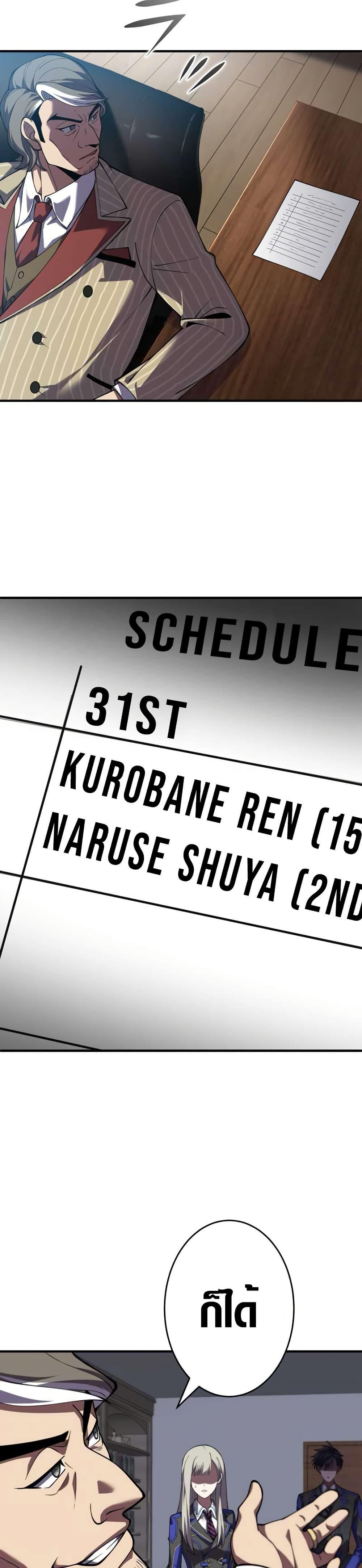 Manga-lc-com อ่านมังงะ อ่านการ์ตูน ออนไลน์ ฟรี The Underworld Transcendent Is Unrivaled at the School ตอนที่ 1 2 3 4 5 6 7 8 9 10 11 12 13 14 ฟรี ไม่มีโฆษณา Manga-lc - อ่าน มังงะ อ่าน การ์ตูน ออนไลน์ อ่านมังงะ ฟรี