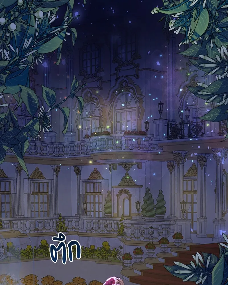 เจ้าหญิงคลั่งแห่งวังหลวง ตอนที่ 7 รูปที่ 71